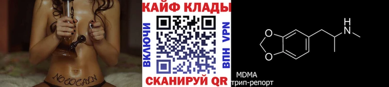 Купить закладку Марихуана  Alpha PVP  ГАШИШ  Мефедрон  Строитель