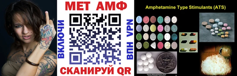 Амфетамин Розовый  Купить где  Строитель 