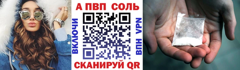 Alpha PVP СК  Купить закладки  Строитель 