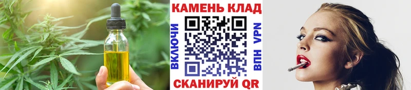 Еда ТГК конопля  Купить закладки  Строитель 