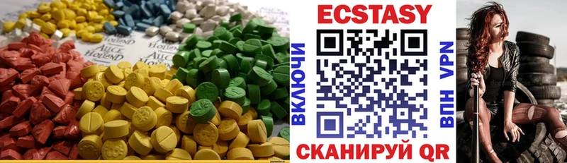 Купить где  Строитель  ЭКСТАЗИ диски 