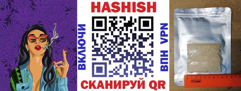 ГАШ убойный Строитель
