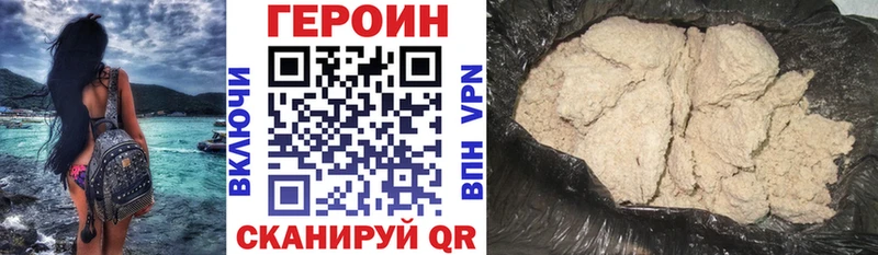 ГЕРОИН гречка  Купить закладки  Строитель 