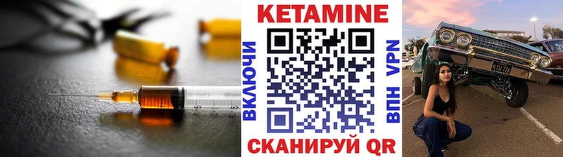 Купить закладки  Строитель  Кетамин ketamine 