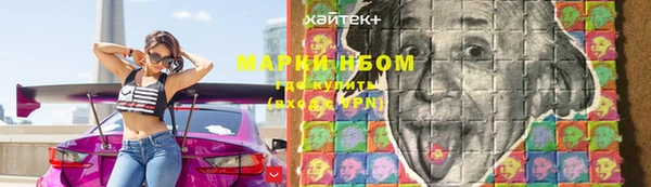 бошки Баксан