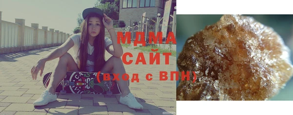 бутик Армянск