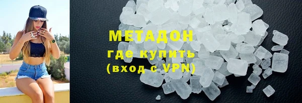меф VHQ Арсеньев