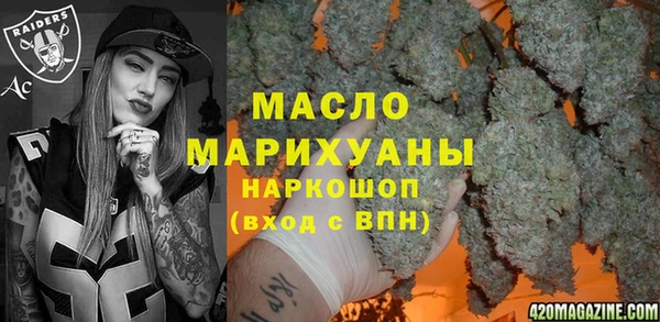 бошки Баксан