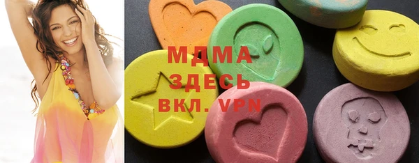 меф VHQ Арсеньев