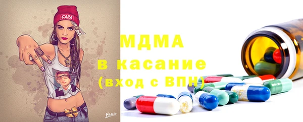 бутик Армянск