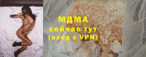 стафф Аркадак