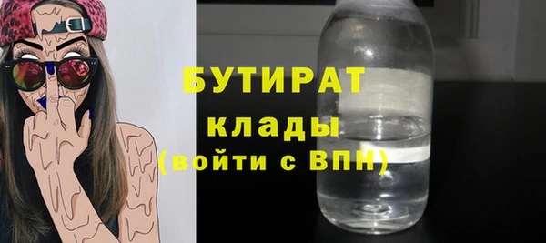 шишки Балабаново