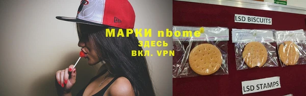 бутик Армянск