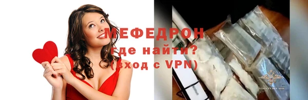 стафф Аркадак