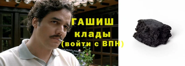 шишки Балабаново