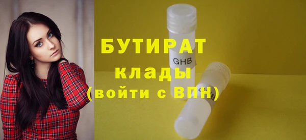 шишки Балабаново