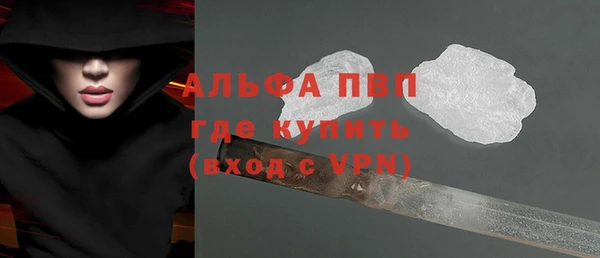 бошки Баксан