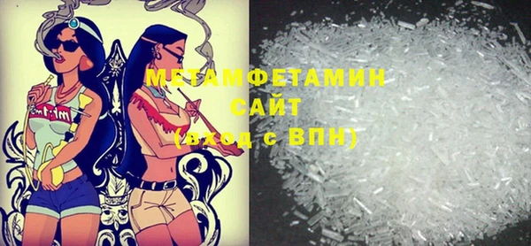 стафф Аркадак