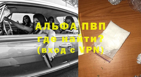 бутик Армянск