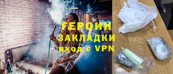 бошки Баксан