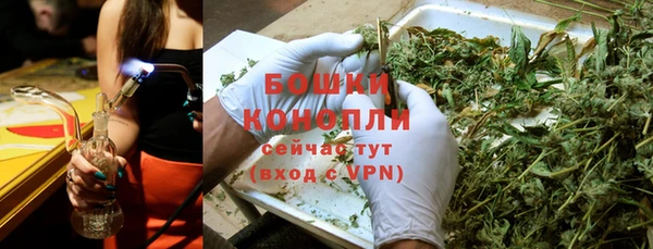 бутик Армянск