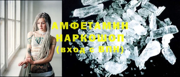 стафф Аркадак