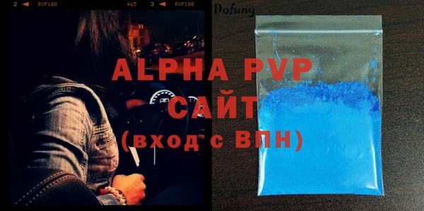 меф VHQ Арсеньев