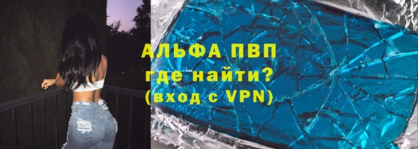бутик Армянск
