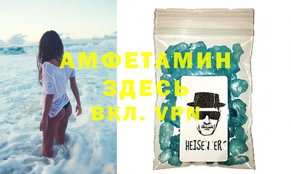 стафф Аркадак