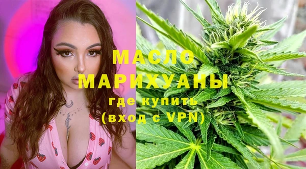 бутик Армянск