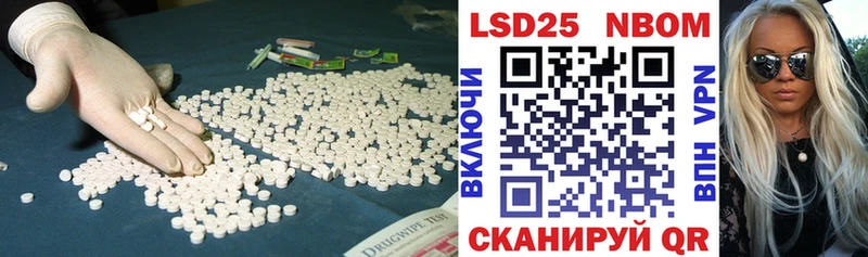 Купить где  Строитель  Лсд 25 экстази ecstasy 