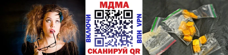 МДМА молли  Купить где  Строитель 