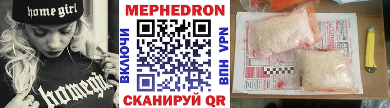 Купить Строитель Мефедрон кристаллы