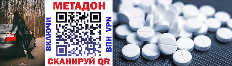 Купить закладки  Строитель  МЕТАДОН кристалл 