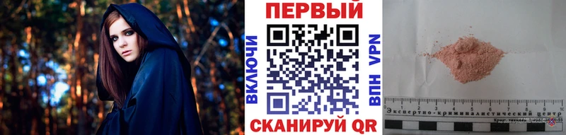 МЕТАМФЕТАМИН пудра  Купить закладки  Строитель 