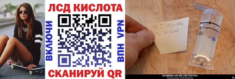 Купить  Строитель  Марки N-bome 1,8мг 