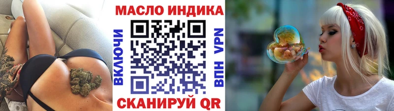 Дистиллят ТГК гашишное масло  Купить где  Строитель 